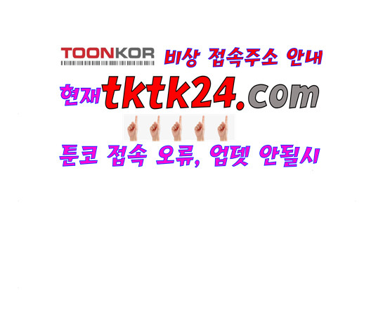 1 Second Ch.90 p63