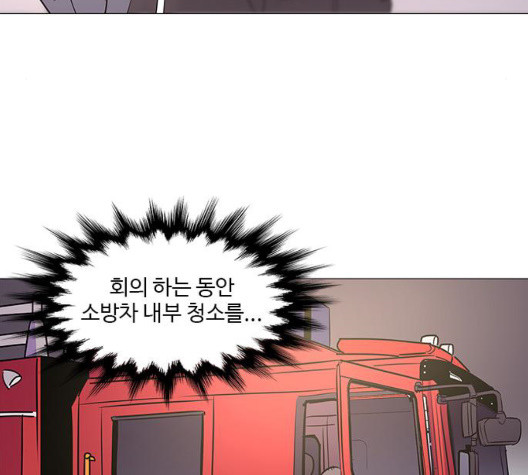 1 Second Ch.90 p65
