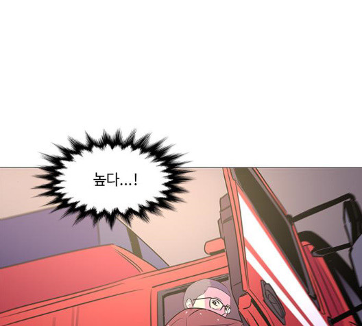 1 Second Ch.90 p68