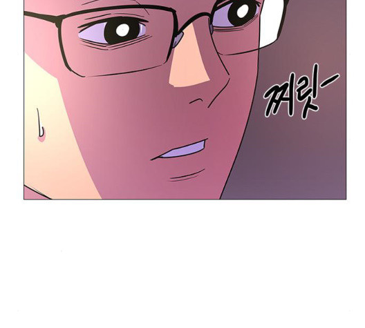 1 Second Ch.90 p71