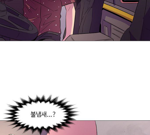 1 Second Ch.90 p73