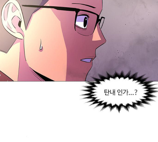 1 Second Ch.90 p74