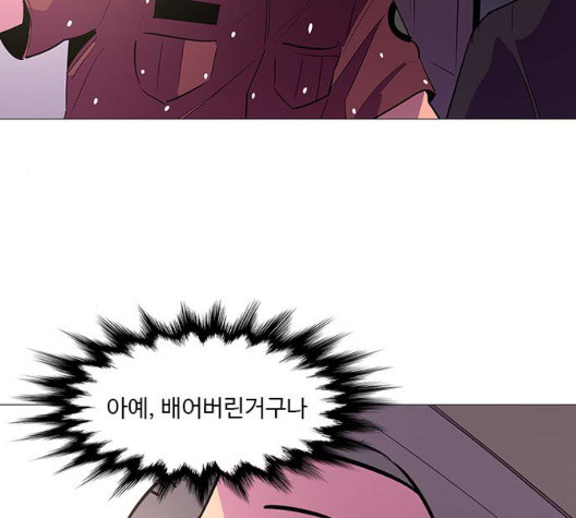 1 Second Ch.90 p76