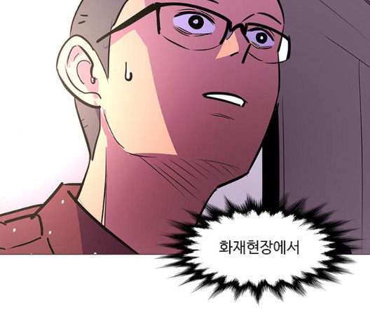 1 Second Ch.90 p77
