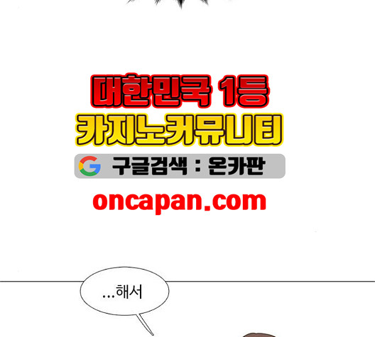 1 Second Ch.90 p79