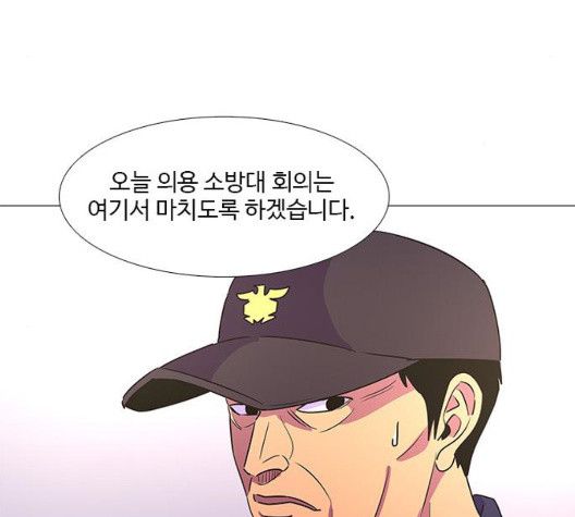 1 Second Ch.90 p81
