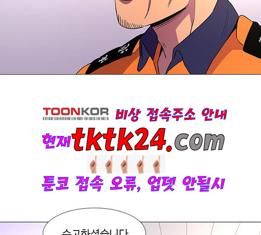 1 Second Ch.90 p82