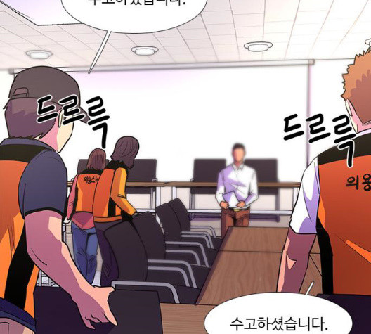 1 Second Ch.90 p83