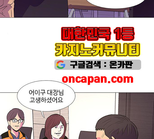 1 Second Ch.90 p84