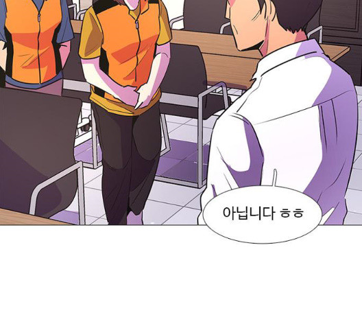 1 Second Ch.90 p85
