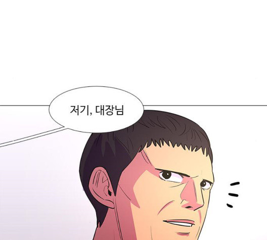 1 Second Ch.90 p86
