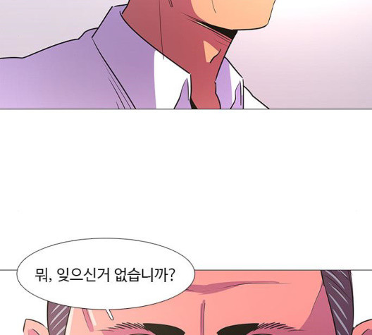1 Second Ch.90 p87