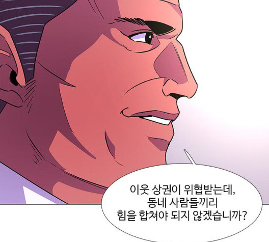 1 Second Ch.90 p91