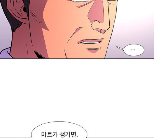 1 Second Ch.90 p93