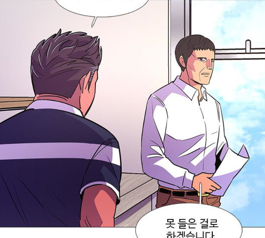 1 Second Ch.90 p94