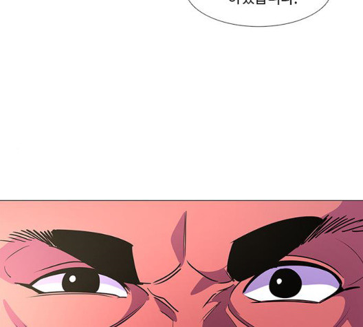 1 Second Ch.90 p95