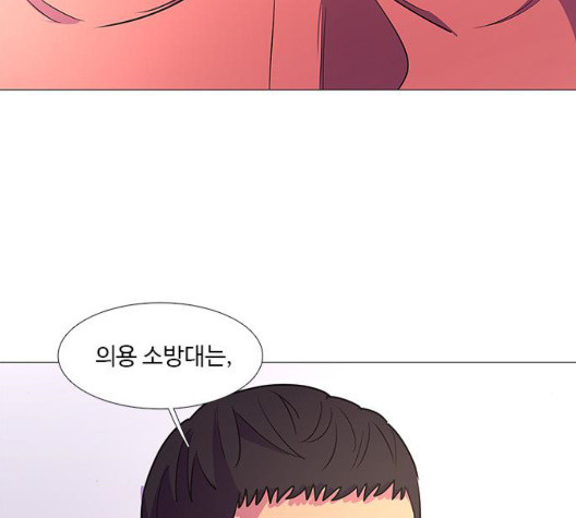 1 Second Ch.90 p96