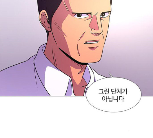 1 Second Ch.90 p97