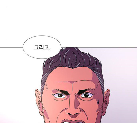 1 Second Ch.90 p98