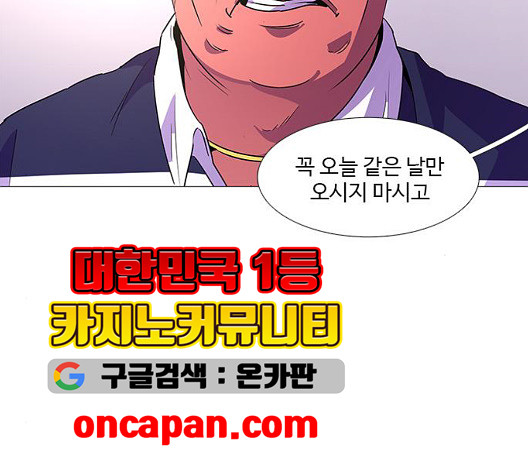 1 Second Ch.90 p99