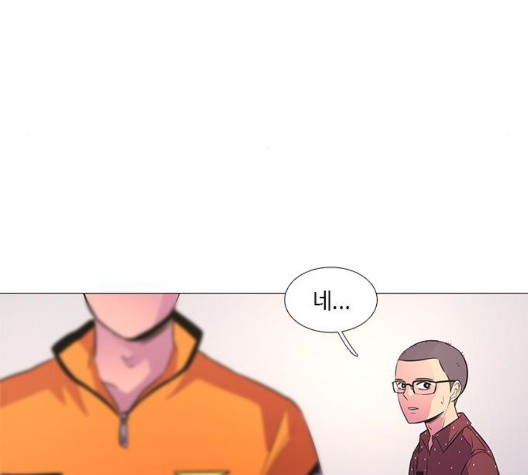 1 Second Ch.91 p10