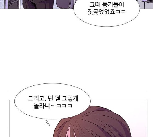 1 Second Ch.91 p100