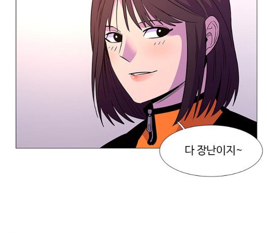 1 Second Ch.91 p101