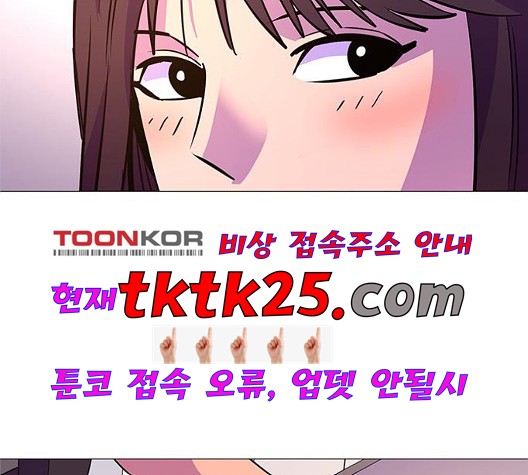 1 Second Ch.91 p104