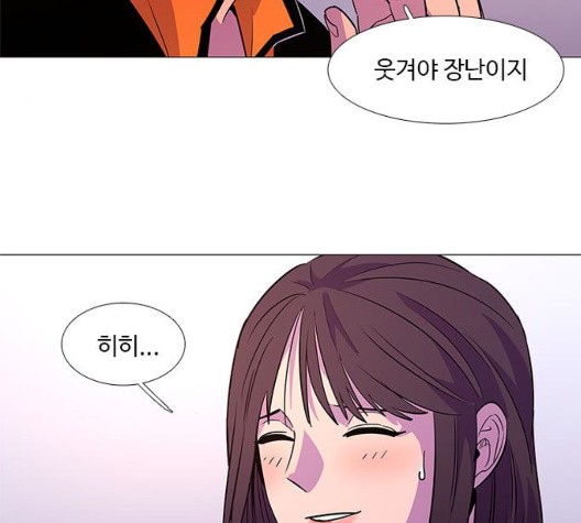 1 Second Ch.91 p107