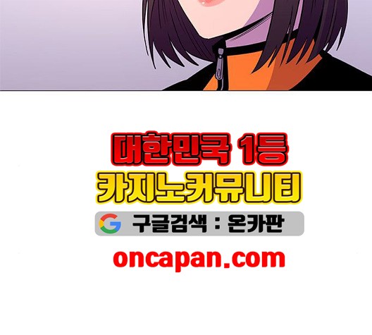 1 Second Ch.91 p108