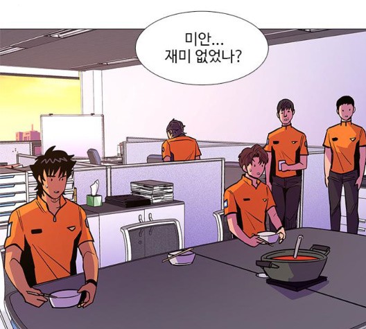 1 Second Ch.91 p109