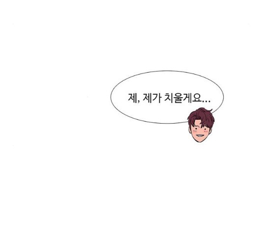 1 Second Ch.91 p111