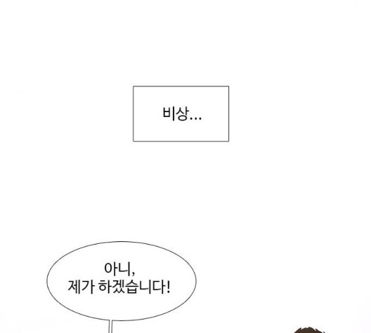 1 Second Ch.91 p115