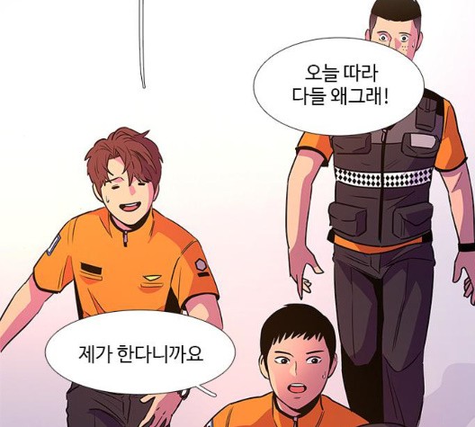 1 Second Ch.91 p116