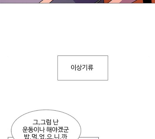 1 Second Ch.91 p118