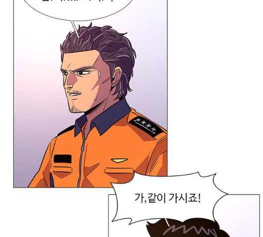 1 Second Ch.91 p119