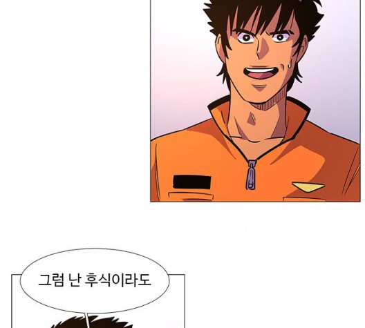 1 Second Ch.91 p120
