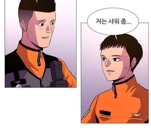 1 Second Ch.91 p121