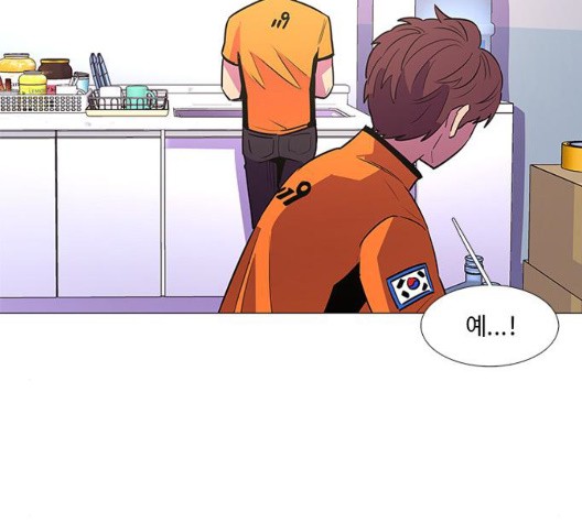 1 Second Ch.91 p123