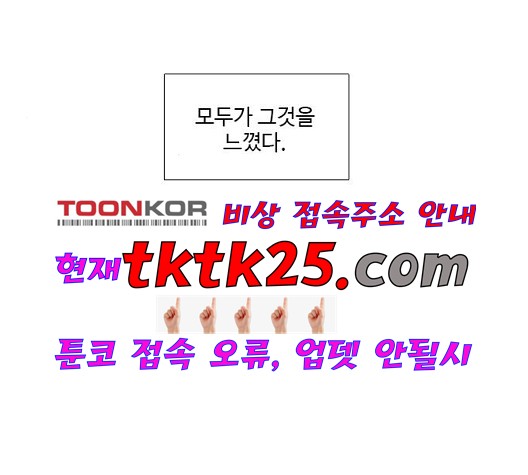 1 Second Ch.91 p124