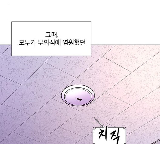 1 Second Ch.91 p125