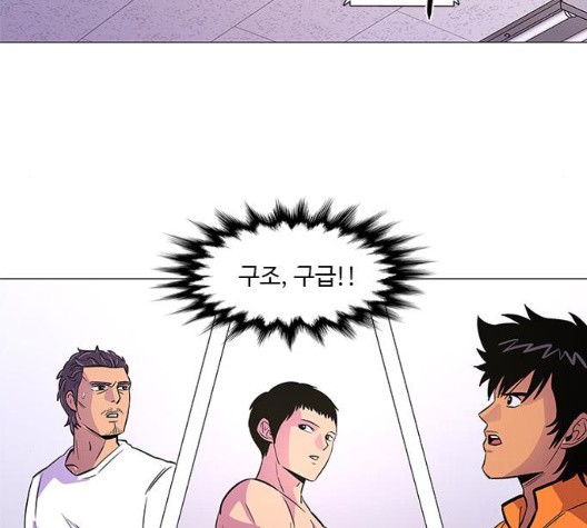 1 Second Ch.91 p126