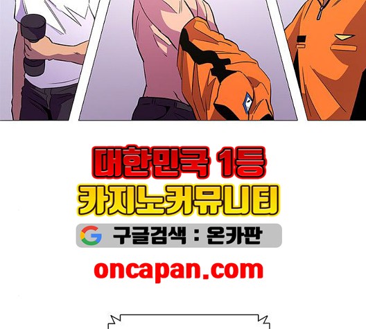 1 Second Ch.91 p127