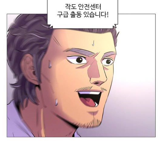 1 Second Ch.91 p128