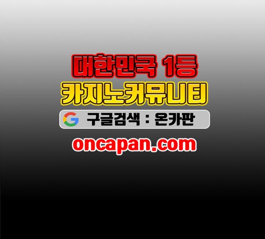 1 Second Ch.91 p13