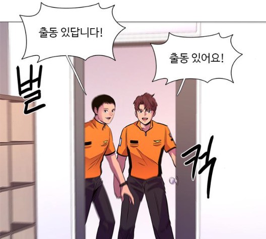 1 Second Ch.91 p130