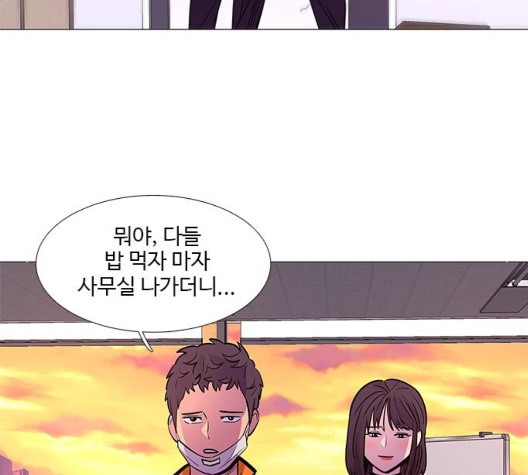 1 Second Ch.91 p131