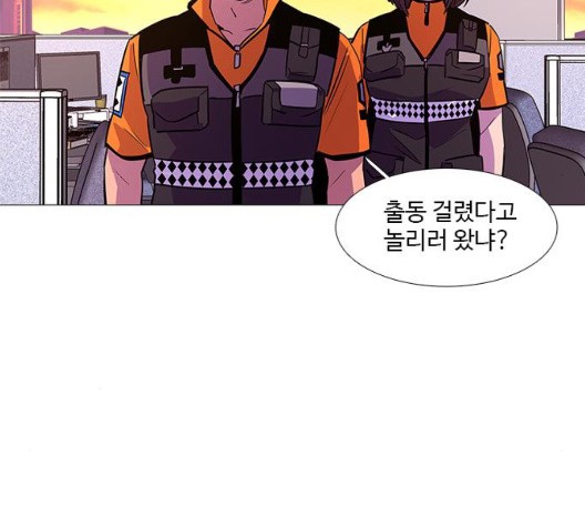 1 Second Ch.91 p132