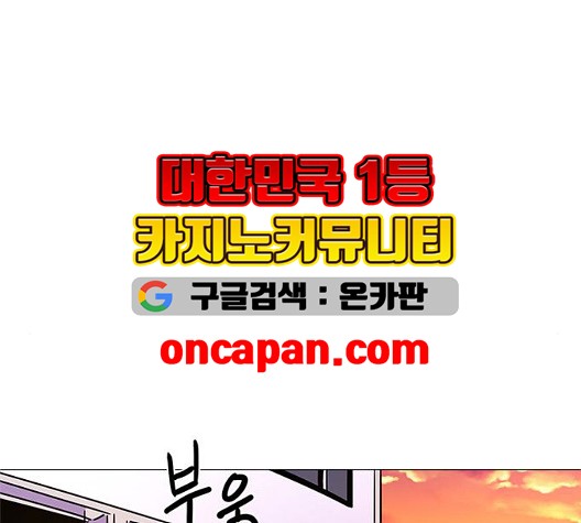 1 Second Ch.91 p133