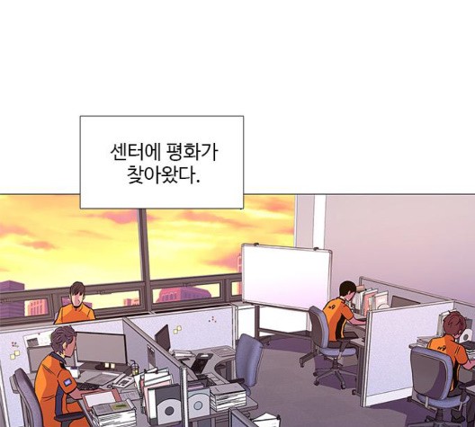 1 Second Ch.91 p135